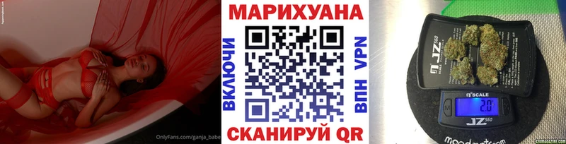 Где найти наркотики Магас Гашиш omg как зайти МЕФ