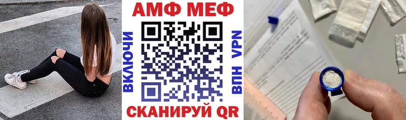 Amphetamine 97% сайты даркнета состав Магас