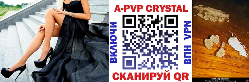 наркошоп  Магас  Alpha PVP VHQ 
