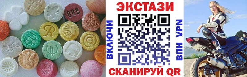 Ecstasy louis Vuitton  Магас 