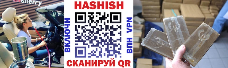 blacksprut сайт  даркнет сайт  Магас  Гашиш Изолятор 