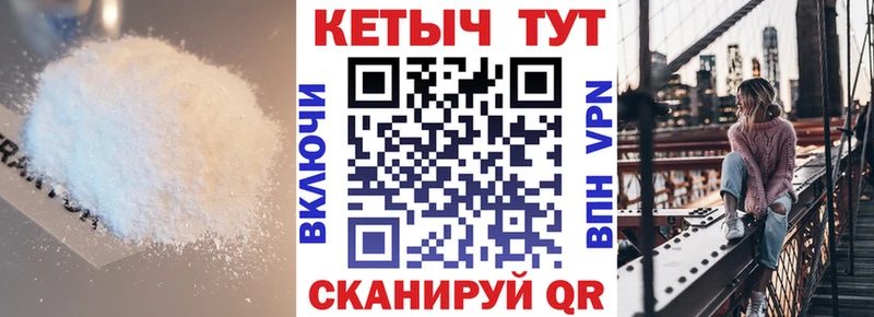 Кетамин ketamine  ссылка на мегу ONION  Магас  сколько стоит 