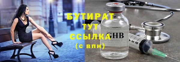 каннабис Белоозёрский