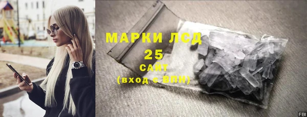 каннабис Белокуриха
