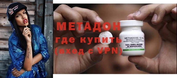 герыч Беломорск