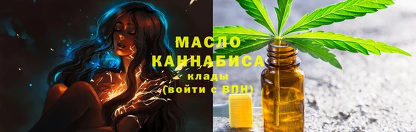 каннабис Белоозёрский