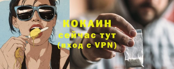 герыч Беломорск