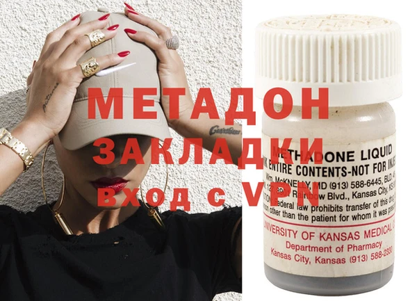 каннабис Белокуриха