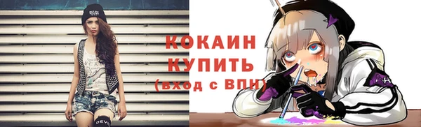 каннабис Белоозёрский
