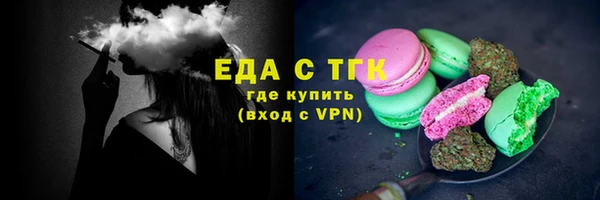 каннабис Белоозёрский