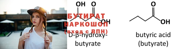 герыч Беломорск