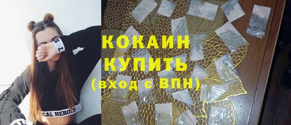 каннабис Белокуриха