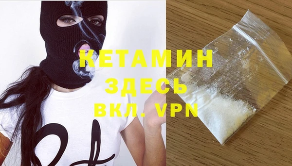 герыч Беломорск