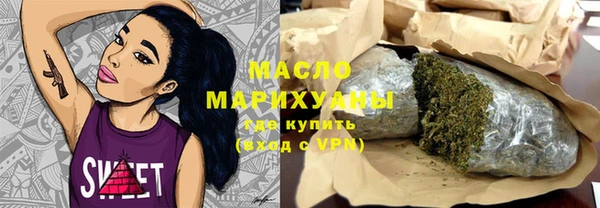 каннабис Белокуриха