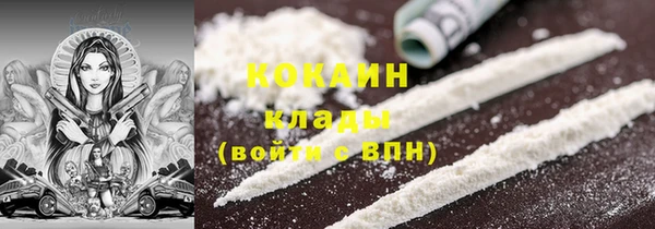герыч Беломорск