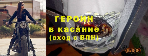 герыч Беломорск