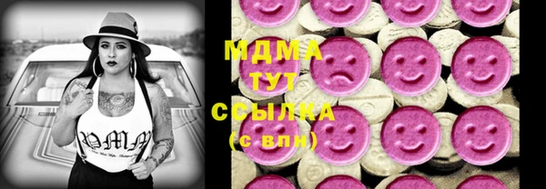 герыч Беломорск