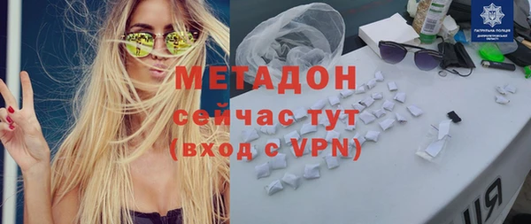 каннабис Белокуриха