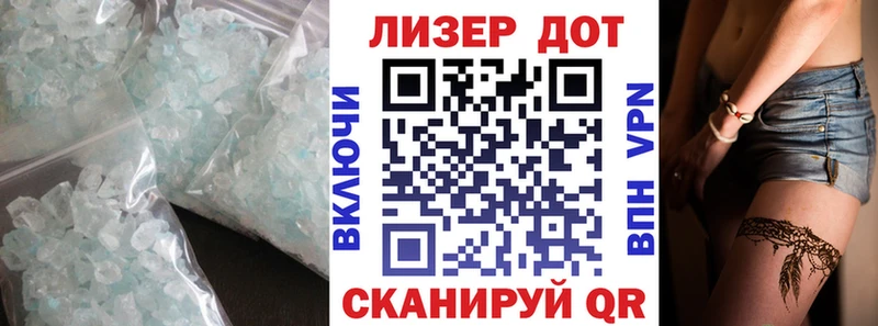LSD-25 экстази ecstasy Магас