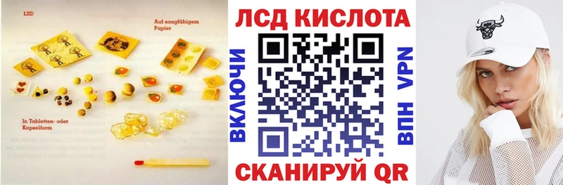 Лсд 25 экстази ecstasy  продажа наркотиков  Магас 