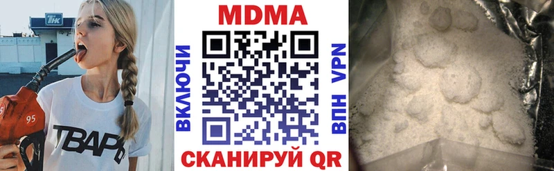 МДМА VHQ Магас