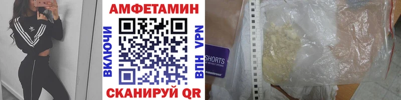 МЕТАМФЕТАМИН винт  kraken вход  Магас 