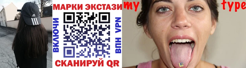 Наркотические марки 1,5мг  Магас 